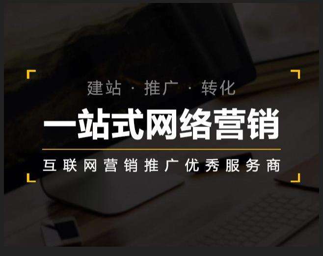镶黄企业如何怎么利用网络推广抓取潜在客户