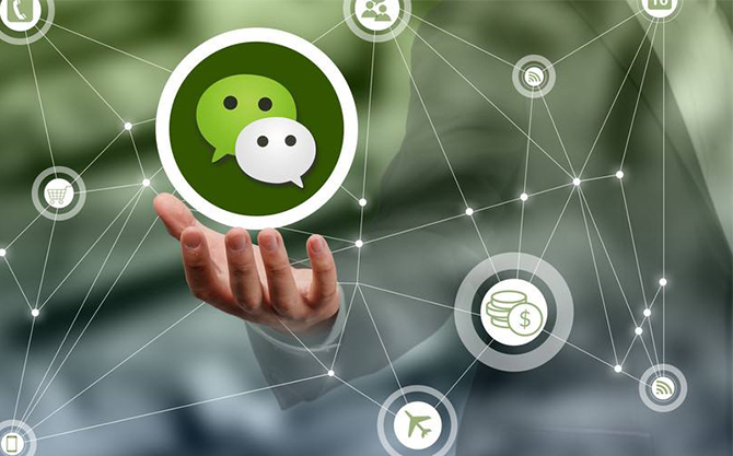 镶黄浅析微信开发可以为企业带来的几个作用