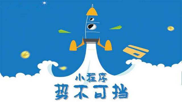 镶黄微信小程序开发如何助力传统零售商突破经营难题