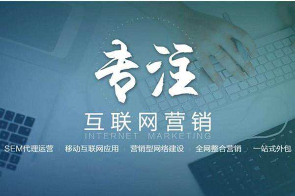 镶黄电商行业做网络推广需要具备的条件有哪些